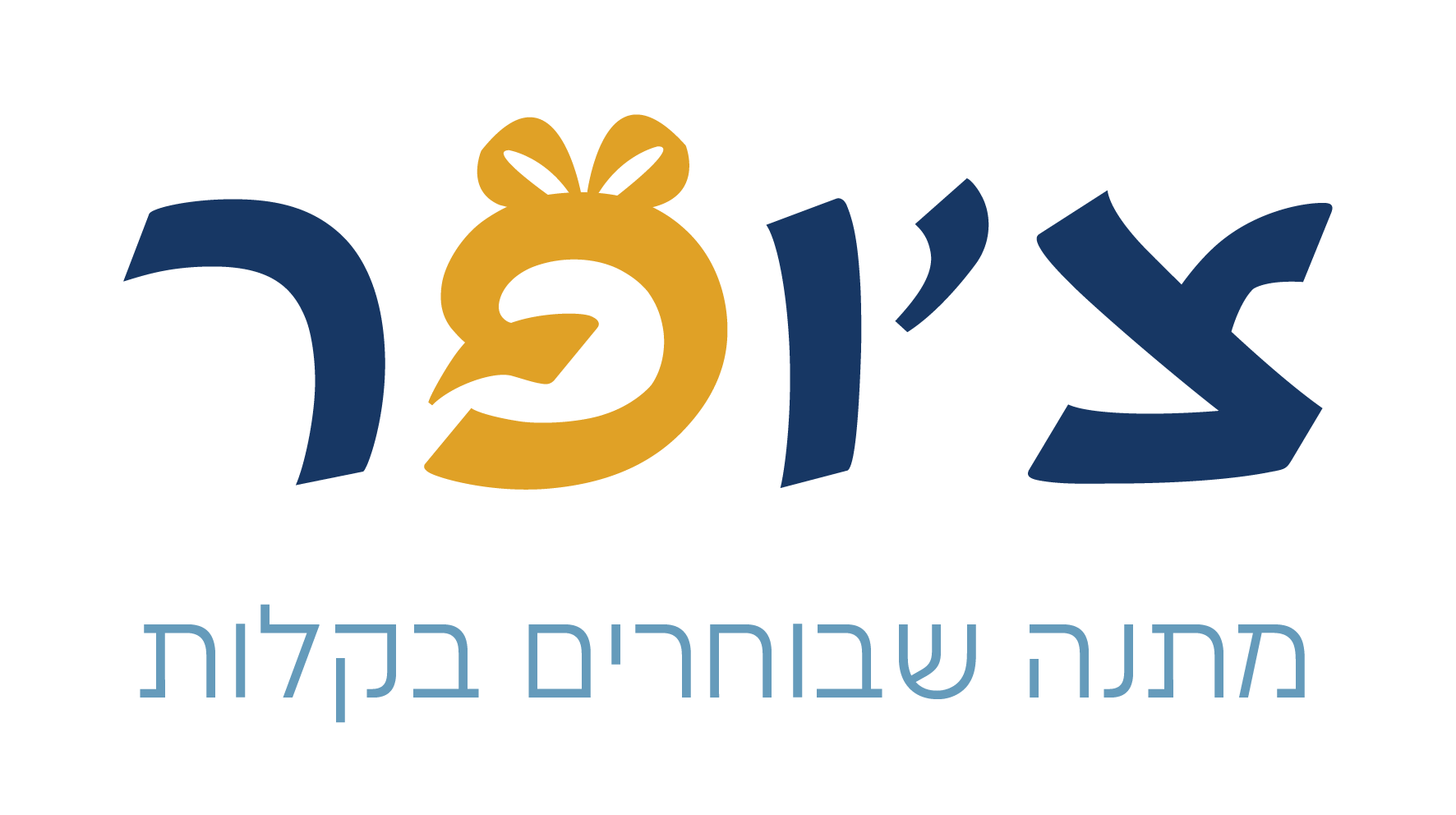 צ'ופר